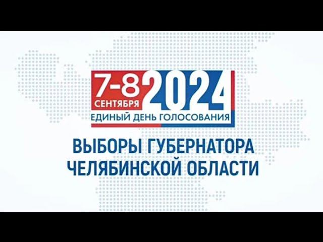 Рекламный блок ОТВ ЧЕЛЯБИНСК 19.07.2024 смотреть онлайн