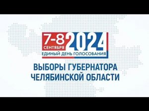 Рекламный блок ОТВ ЧЕЛЯБИНСК 19.07.2024