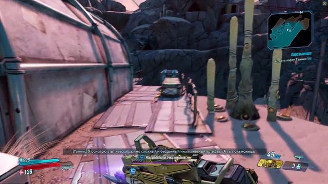 прохождение BORDERLANDS 3 часть 3 смотреть онлайн