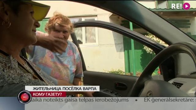 Кому газету? смотреть онлайн