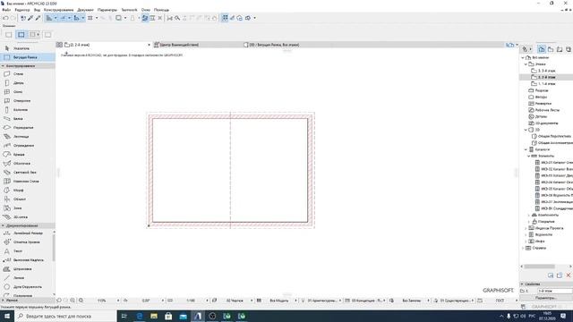 2020 12 07 3 малоэтажное строительство. Инструмент "бегущая рамка". Окна в крыше. смотреть онлайн