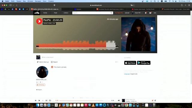 Экзамен курса "Production" смотреть онлайн