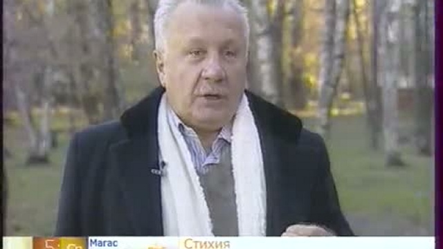Отцы и дети смотреть онлайн