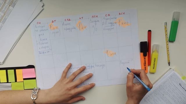 КАК СОСТАВИТЬ КОНТЕНТ-ПЛАН ДЛЯ СТОРИС ИНСТАГРАМ? Создаём план вместе! смотреть онлайн