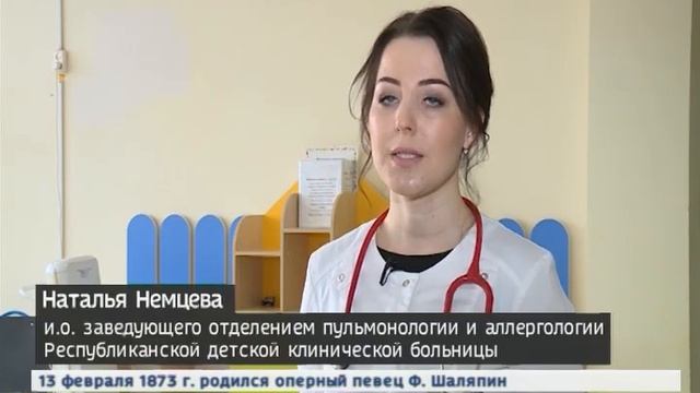 Врачи Чувашии предупреждают об опасности самолечения и последствиях в виде внебольничной пневмонии