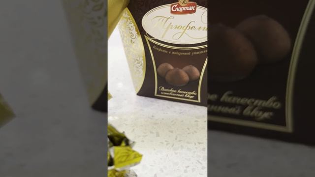 Трюфель @dima.prav смотреть онлайн