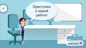 Приветствие для урока математики