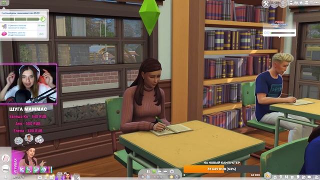 СТРИМ: БАБУШКА И ВНУЧКА #13 | ИГРАЕМ В THE SIMS 4 смотреть онлайн
