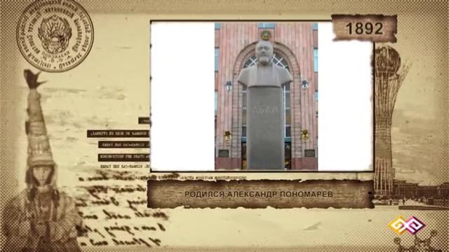 "Этот день в истории" - 23.08.2015 смотреть онлайн