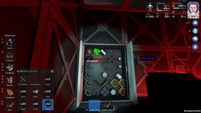 Stationeers Выживание на Спутники Европы №6 Меня электричество и ресы собираю смотреть онлайн