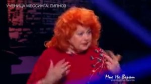 Вольф Мессинг. Видевший сквозь время. Ученица Мессинга - о его жизни и правда о Гипнозе.