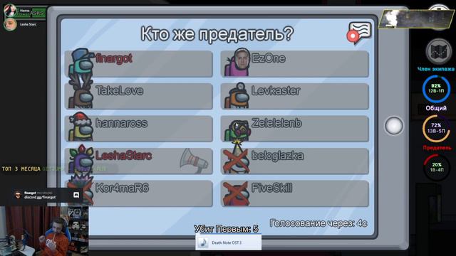 ФИНАРГОТ ИГРАЕТ ЗА ПРЕДАТЕЛЯ / АМОНГ АС/ 13.12 #6 смотреть онлайн