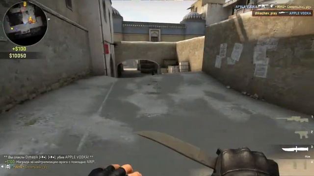 Нарезки кс:го | Dust 2 смотреть онлайн