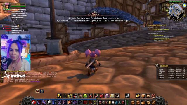 World of Warcraft #2 | Стрим | sofiko_sculpts смотреть онлайн