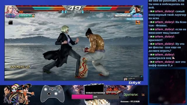 Tekken 7. Снова воскресное без вебки смотреть онлайн
