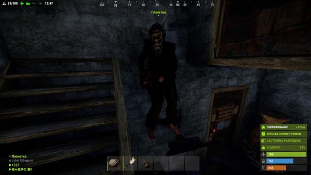 Coffin dance song - | - RUST (guitar) смотреть онлайн