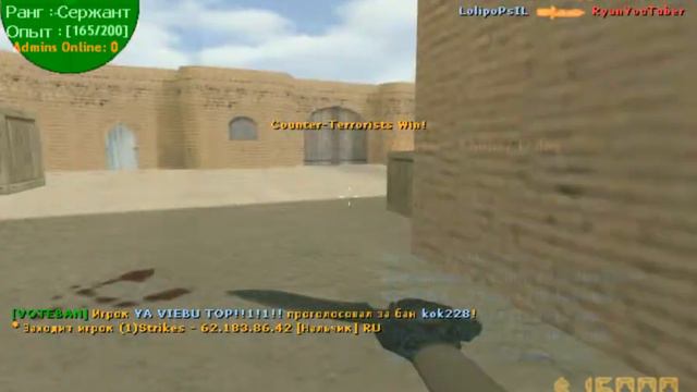 Четверых с ножа за раунд?Могу,умею,практикую! смотреть онлайн