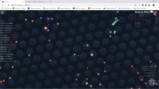 Как создать свой скин для Slither.io "Cкин невидимка" смотреть онлайн