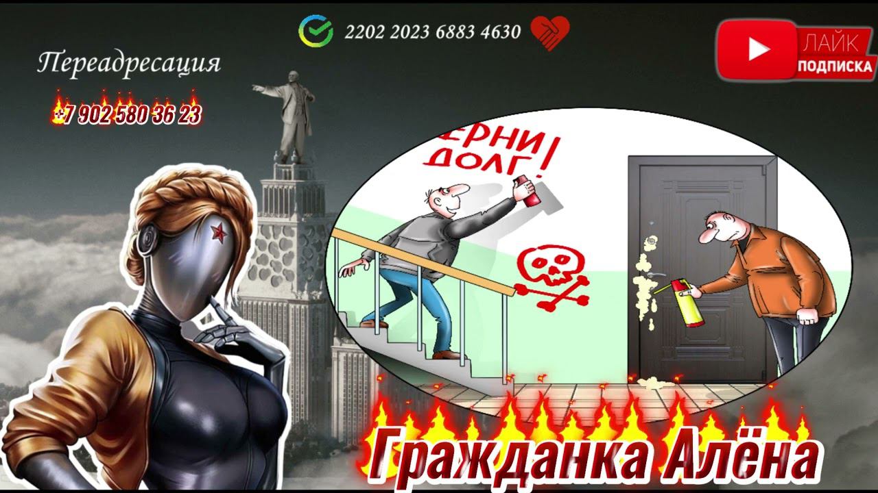 КОЛЛЕКТОР ВОРИШКА смотреть онлайн