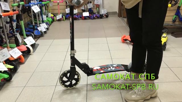 Самокат G-Scooter Flex 200 смотреть онлайн