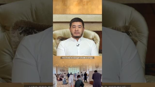 Вопрос к мусульманам, которые чувствуют и видят нестыковки! #shorts смотреть онлайн