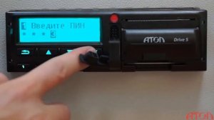 Выгрузка данных с карты водителя при помощи тахографа