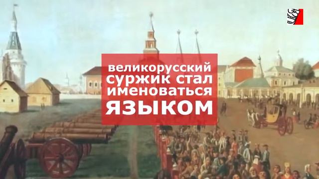ПОЗНАВАТЕЛЬНО Украинский урок истории! Москва и РФ это глубинка Украины новости смотреть онлайн