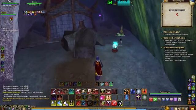 EverQuest 2 RU - Прохождение квестов. #74 Пещеры Плача смотреть онлайн