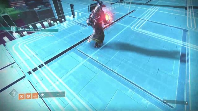 Destiny 2, Путь Сплайсера IV + "Удаление Стикс" смотреть онлайн