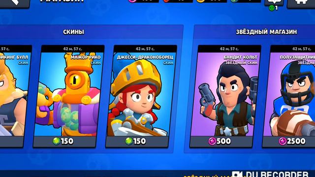 Я купил золотого барли бравл Старс смотреть онлайн