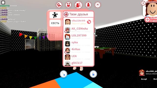 ROBLOX ОТПРАВИЛСЯ В МИП СИТИ ТОПОЛОГМЕДИЯ | 5-я серия школьные приколы пом пом выходи играть смотреть онлайн