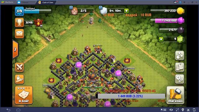CLASH OF CLANS СТРИМ ! АТАКУЕМ . ОБЩАЕМСЯ . СМОТРИМ БАЗЫ. смотреть онлайн