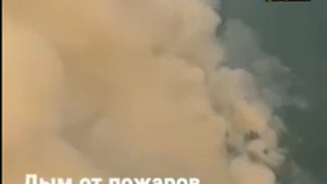 В Сибири и на Дальнем Востоке горят 2 млн. га леса смотреть онлайн