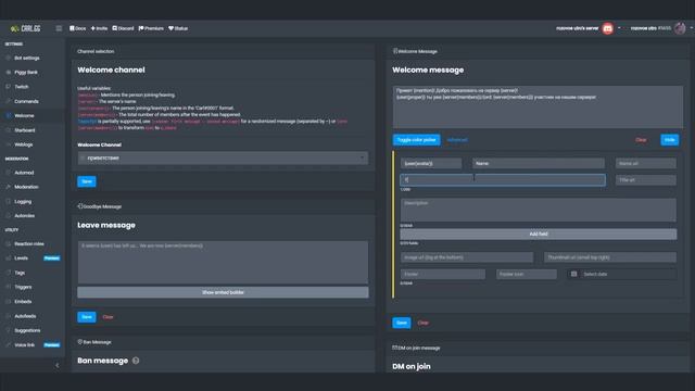 Как сделать приветствие | Приветственное сообщение в Дискорд | Welcome message | Carl bot смотреть онлайн