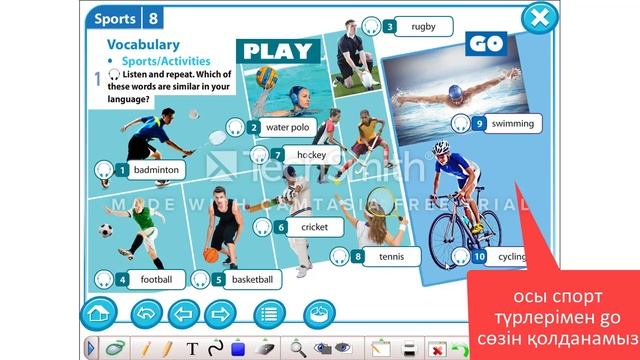 excel. 5 grade. 8 module. 1 lesson смотреть онлайн