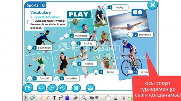 excel. 5 grade. 8 module. 1 lesson