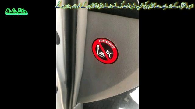 Toyota Prado GX Manual Car In Pakistan | 5L Engine Car In Pakistan | Detail & Price By Madni Tahir смотреть онлайн