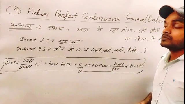 Future Perfect continuous tense (Interrogative sentence) in Hindi смотреть онлайн