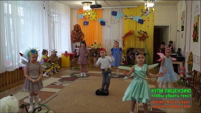 осенний утренник 2022 старшая группа смотреть онлайн