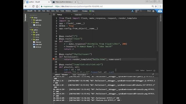 Python. Часть 3. Веб-разработка на Python- 3 видео смотреть онлайн