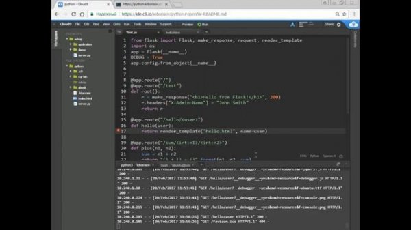 Python. Часть 3. Веб-разработка на Python- 3 видео