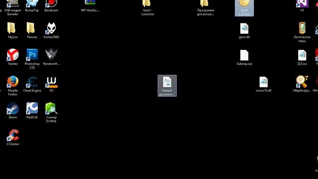 Взлом Генератора ПИН-кодов смотреть онлайн