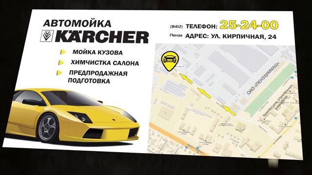 Рубрика "Сервисная книжка" 2 Выпуск (Пенза) смотреть онлайн