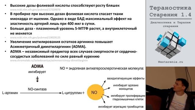 Как дожить до 22 века или вся правда о продлении жизни смотреть онлайн