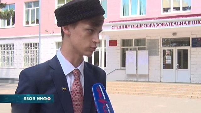 Старт ЕГЭ смотреть онлайн