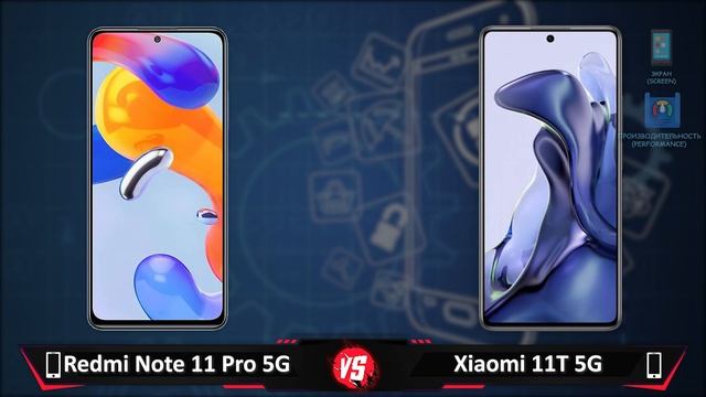 Xiaomi Redmi Note 11 Pro 5G Global vs Xiaomi 11T 5G смотреть онлайн
