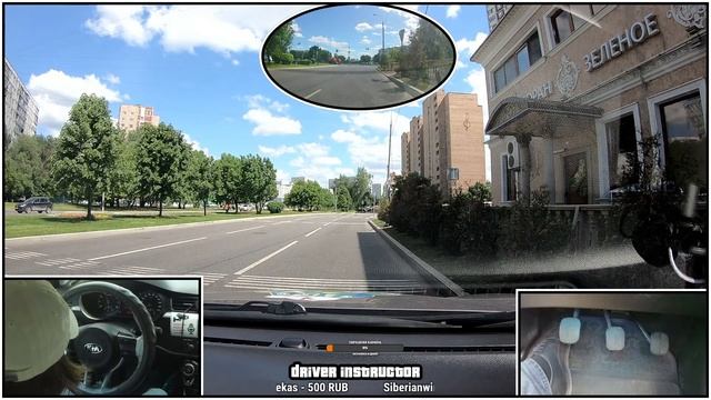 Стрим инструктора по вождению. смотреть онлайн