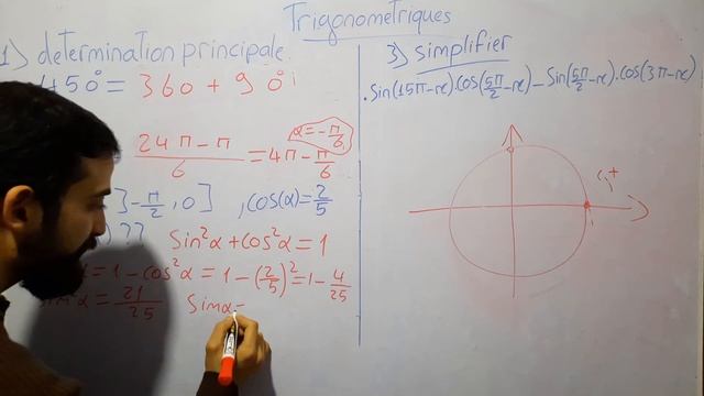 trigonometrique смотреть онлайн