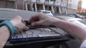 Замена лампы подсветки номера на Ford Fusion