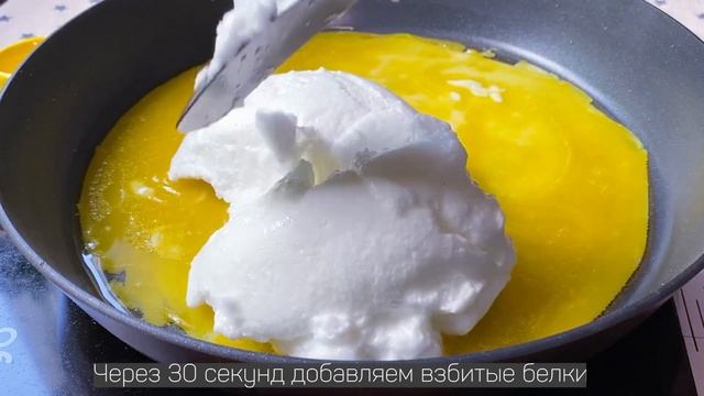 Суфле Омлет I Souffle Omelette ? смотреть онлайн